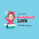 새빛상사