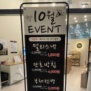 뻥튀기공작소 세종 이미지