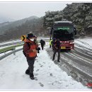 경남 함양 오도재~남원 실상사 트레킹 이미지