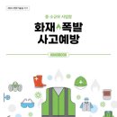 효원연수문화쎈타