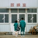 WANGYAN