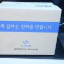 11215-자양2-1108 | 녹용즙 천연 스테로이드 추천 대장력으로 원기회복