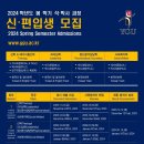 예명대학원대학교