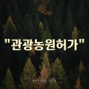 주식회사 화림 네이버블로그