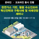 전략혁신연구소 이미지