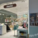 현대아울렛압소바 이미지