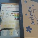 신기한나라어린이집 이미지