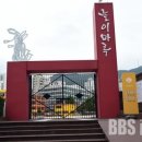 놀이마루 이미지
