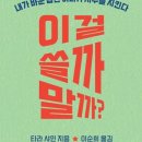 하나사 이미지
