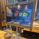 배곧양고기 킹징기스칸 양꼬치맛집 방문후기