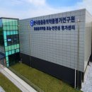 효능평가센터 이미지