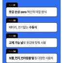 선호세탁소 이미지