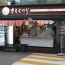 북촌손만두 홍대로데오점 이미지