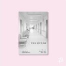 새왓로 | 7박 8일 제주에 다녀왔심다. (사진많음)