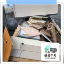 공단수지 이미지