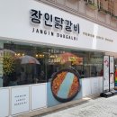 GS부산남포점 이미지