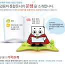온앤온정보시스템