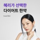 익산바른몸한의원 네이버블로그
