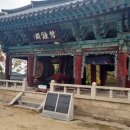 전주용덕초등학교 이미지