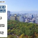 한일의료재단패밀리요양병원 네이버블로그