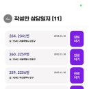 예전메디 네이버블로그