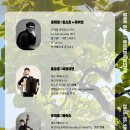 2시콘서트-재즈 이미지