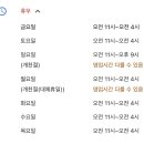 감탄구미점