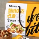 네이처컴