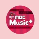 [유튜브]🔎여수MBC MUSIC+(kpop&amp;Trot)🔍LIVE🍑2025. 11. 06, 18시(오후 6시)💕알림 받기🙇‍♀️ 이미지