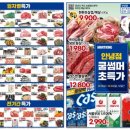 마트킹안녕