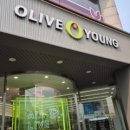 올리브영 이미지