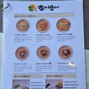 일산 탄현 쌀국수 맛집 - 밥과면사이 탄현 제니스 본점 방문후기 (feat. 탄현 돈까스 맛집)
