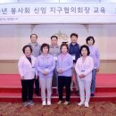 대한적십자사교육원 이미지
