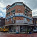 연세태권도체육관 이미지