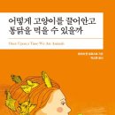 가정통닭 이미지