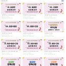 영어(온라인) | 빵빵잉글리쉬 온라인 영어회화수업 후기(Feat. 전화영어)