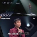 번어게인 이미지