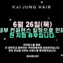 카이정헤어 합정메세나폴리스점