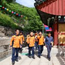 의왕 소방서 이미지