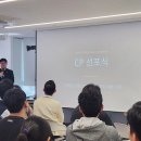 뉴스킨주