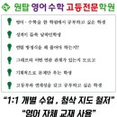 원탑학원 이미지