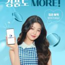 주식회사 우리유통 이미지