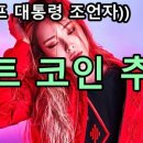 티엘투 이미지