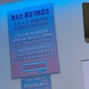 뽑기천국 이미지