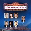 꿈의아리아 이미지