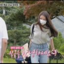 아이유 펜션 이미지