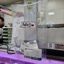 고기서 봐 이미지