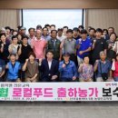 광양농협 이미지