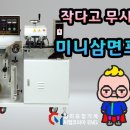 창미이엔지 이미지