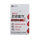 메가텍